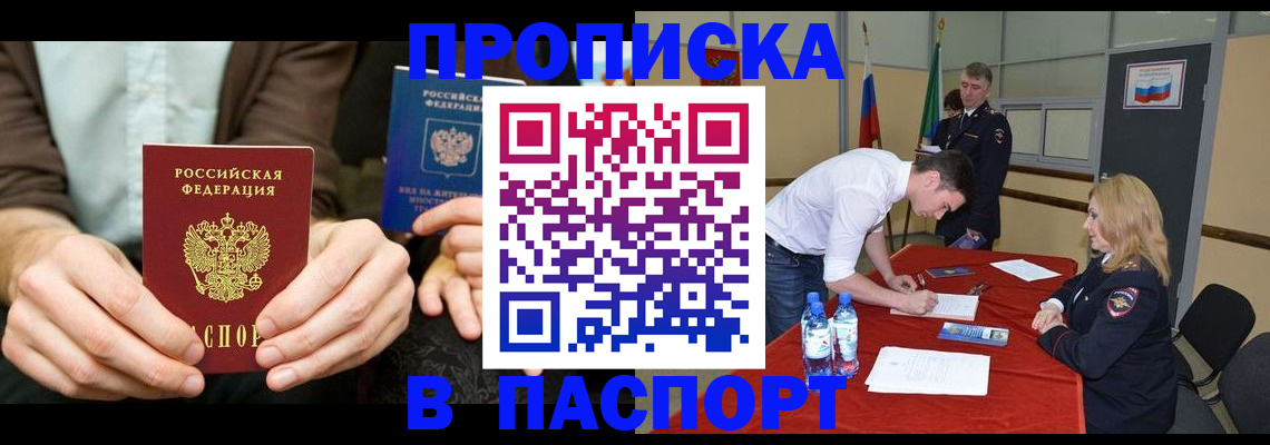 регистрация для школы в Санкт-Петербурге